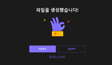 HitPaw 온라인 비디오 음소거