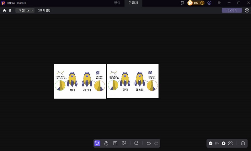 HitPaw로 AI 텍스트 변경