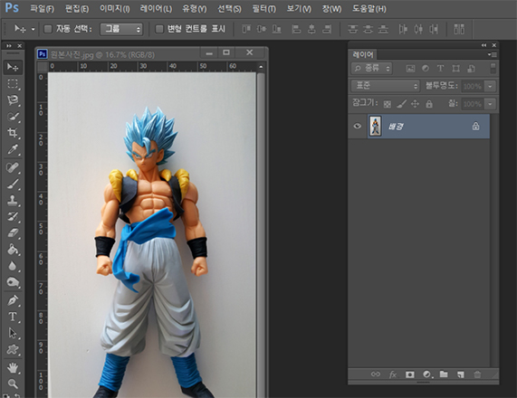 포토샵 이미지 배경 삭제하기
