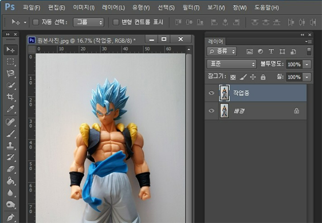 포토샵 사진 배경 없애기
