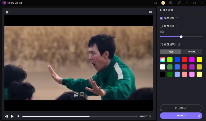 how-to-remove-the-background-of-a-picture-in.4