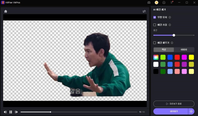 how-to-make-background-transparent-in-photoshop.14