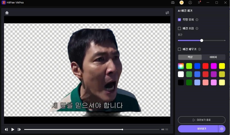 how-to-make-background-transparent-in-photoshop.14