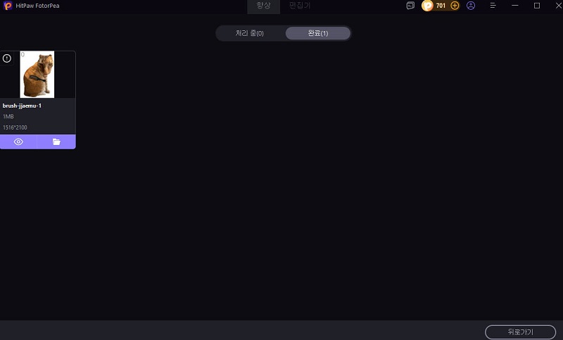 이미지 다운로드