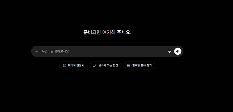 GPT 열기