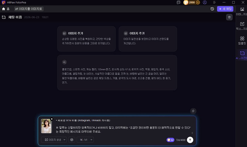 사진 업로드