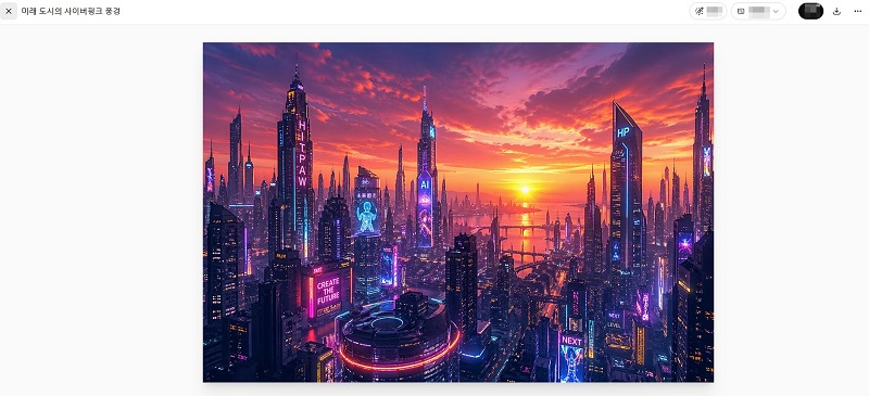 이미지 생성 및 편집