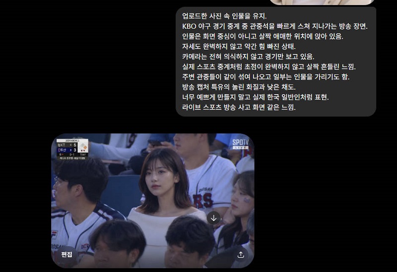 GPT 이미지 생성