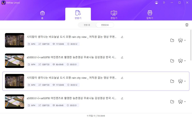 MOV를 MP4 5GB로 변환