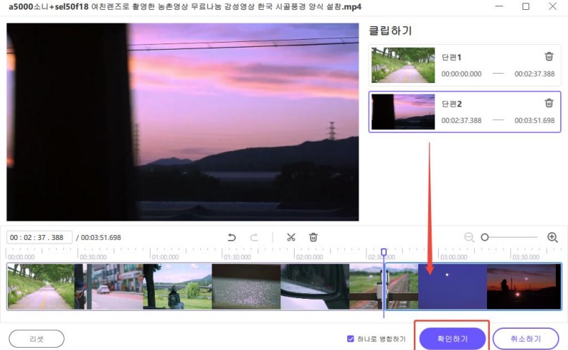최종 결과물 고르기