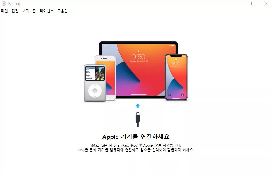 heic to jpg 변환하는 방법