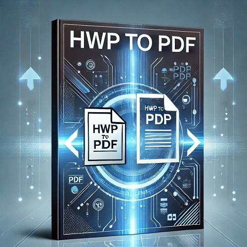 HWP 파일을 PDF로 변환