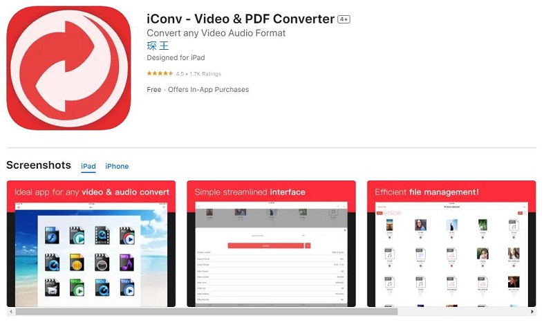 iConv HEVC MP4 변환