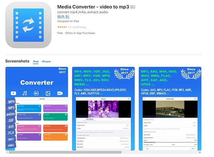 Media Converter HEVC MP4 변환
