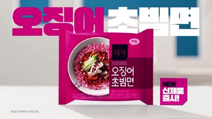 오징어 게임 시즌 3 위한 네이버 멤버십