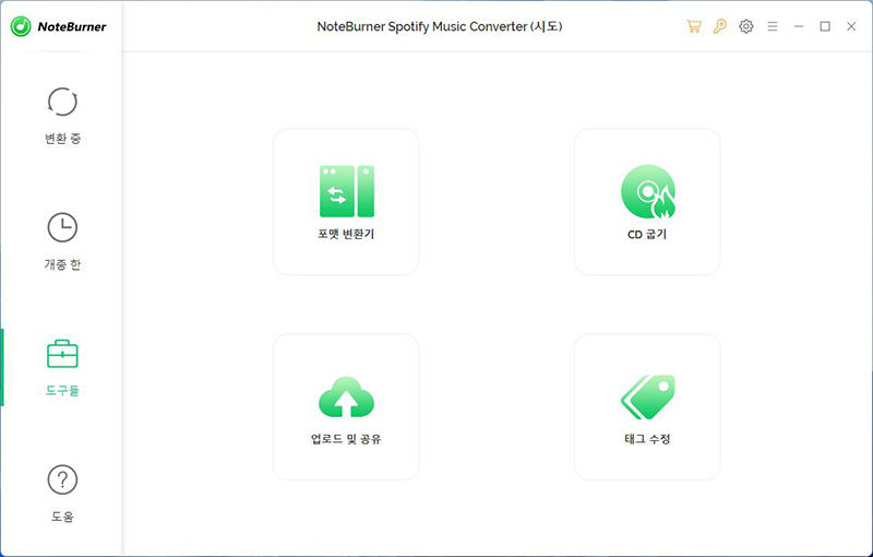 إزالة حماية DRM باستخدام NoteBurner
