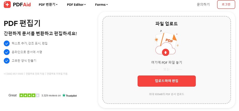 HWP 파일을 PDF로 변환