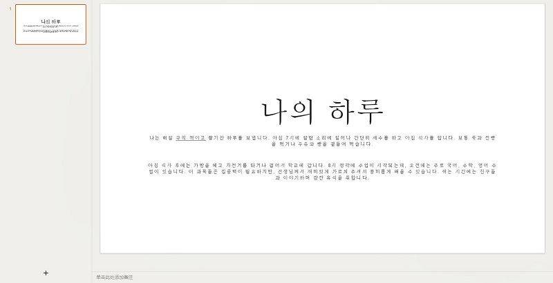 파일 > 옵션 열기