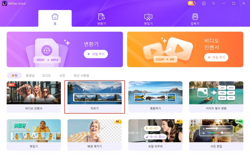 문자 메시지로 보내려는 긴 비디오 가져오기