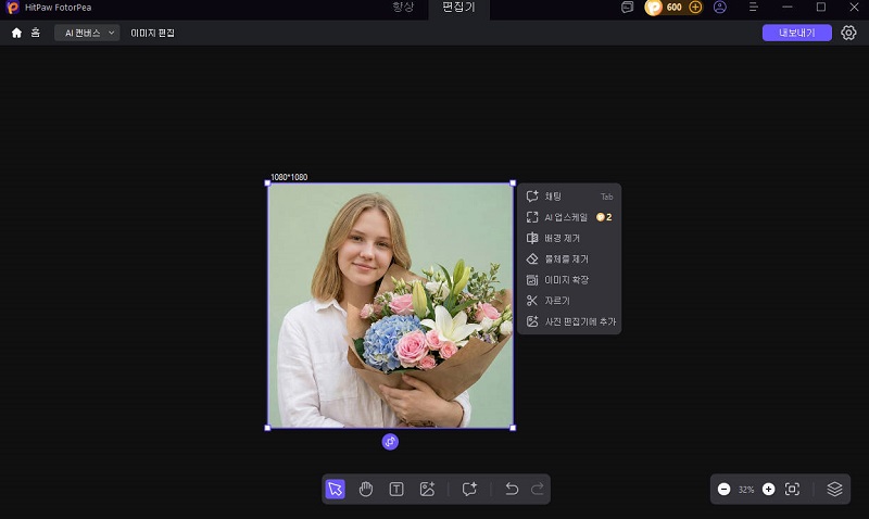 fotorpea ai 캔버스 도구