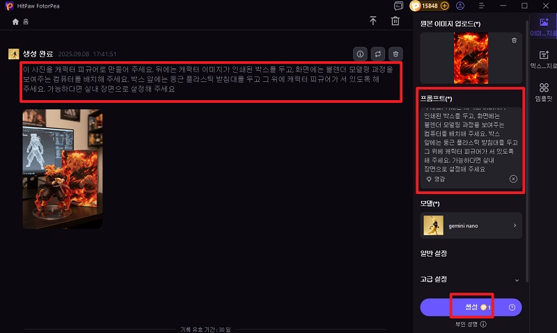 관련 텍스트 입력
