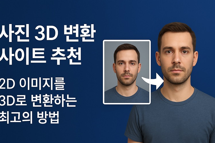 remove unwanted objects from photos online free