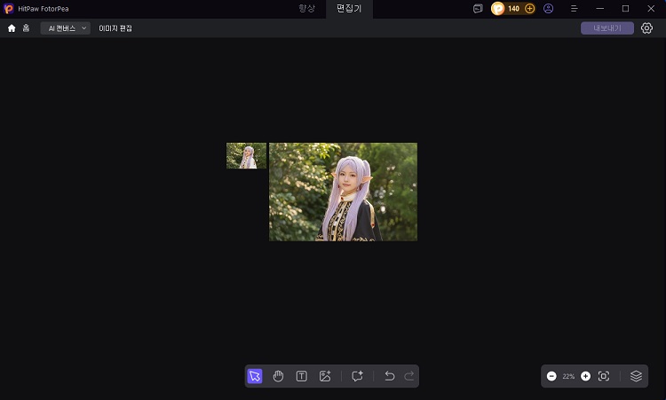 HitPaw FotorPea AI 이미지 생성 색상 보정 처리 후 결과 이미지