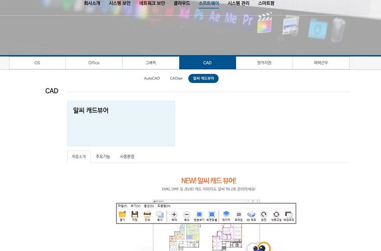 얼평 김선생 얼굴 분석 서비스