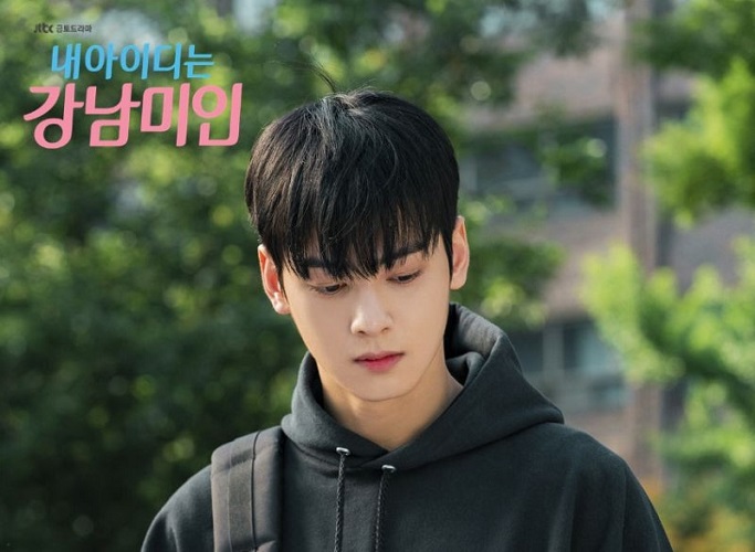 차은우 어린시절 복원 사진
