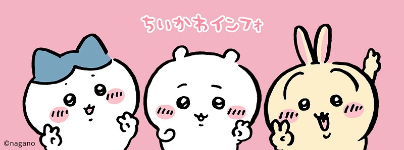 chiikawa세 친구의 함께하는 순간