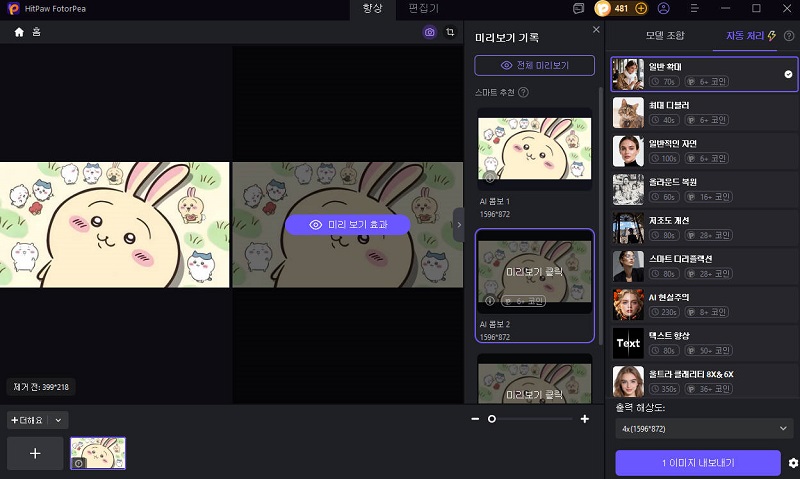 이미지 불러오기