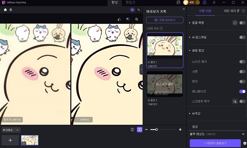 미리보기