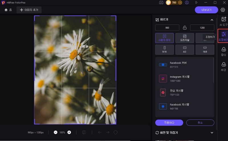 crop image in figma