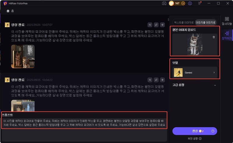 관련 텍스트 입력