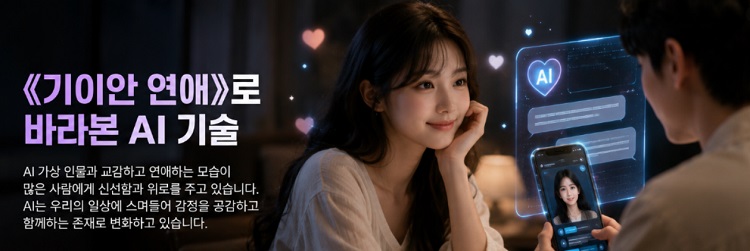 HitPaw FotorPea AI 이미지 기능 메인 화면 예시