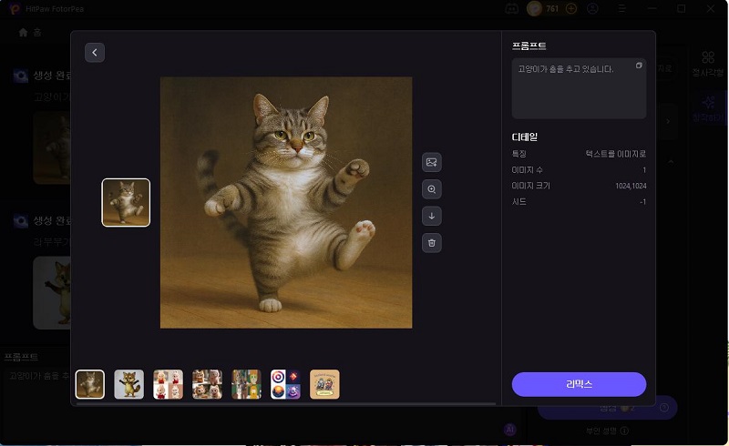 이미지 다운로드