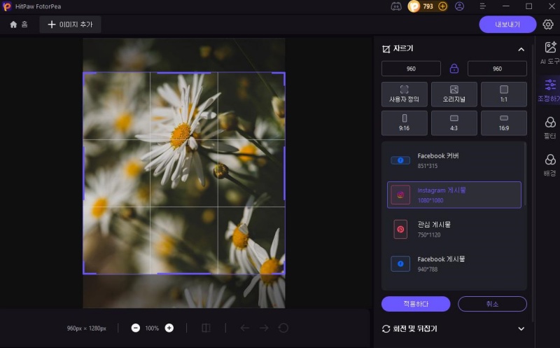how to crop an image in figma