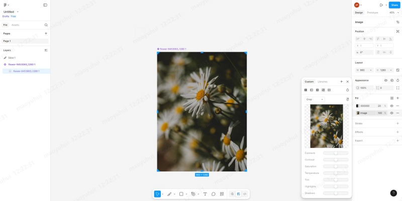 피그마에서 이미지 자르기