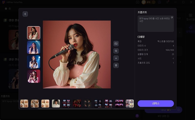 아이돌 이미지 다운로드