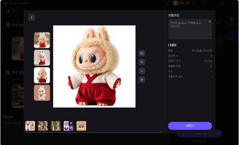 AI 자동으로 생성