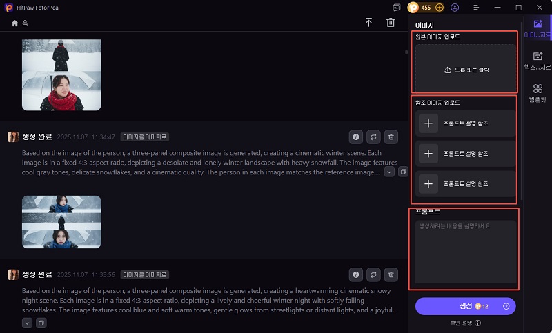정보형 이미지 제작 가능