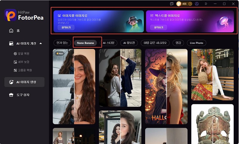 정보형 이미지 제작 가능