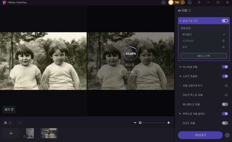필요한 AI 모델 선택하기