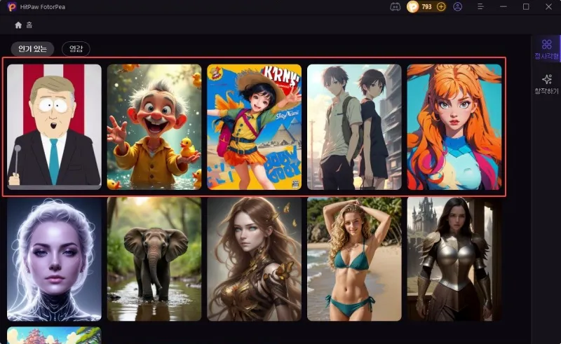 온라인 사진 화질 개선 및 복구