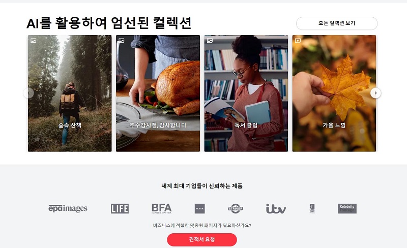 셔터스톡 한국 성장 및 활용 사례