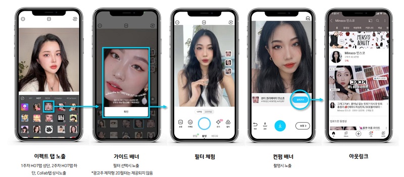 갤럭시 카메라 앱 SNOW