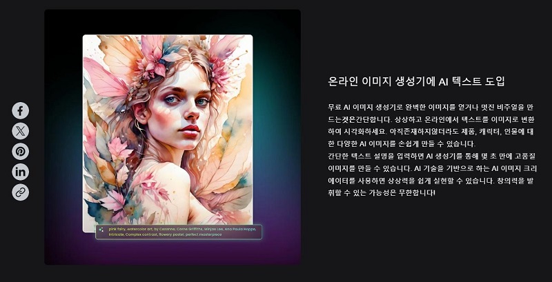 Fotor thumbnail example