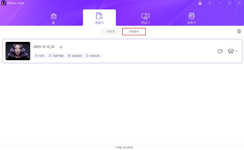 비디오 다운로드