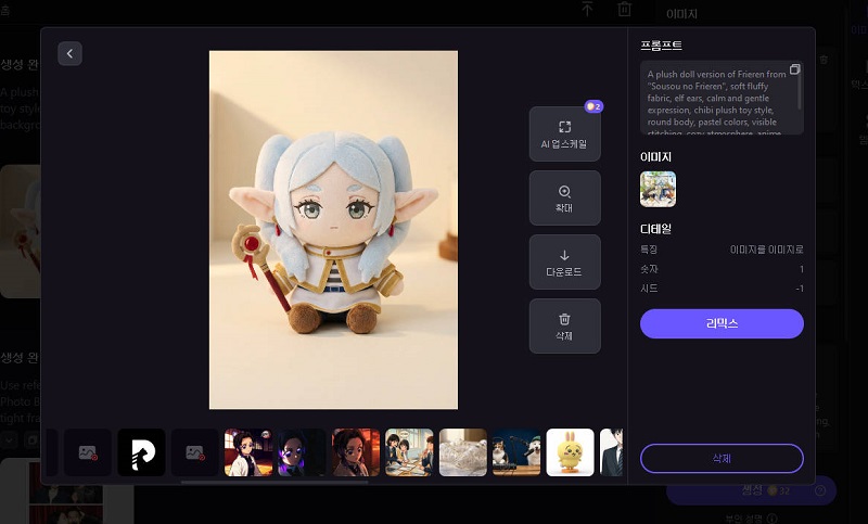 이미지 내보내기