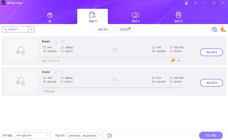 garageband를 mp3로 변환
